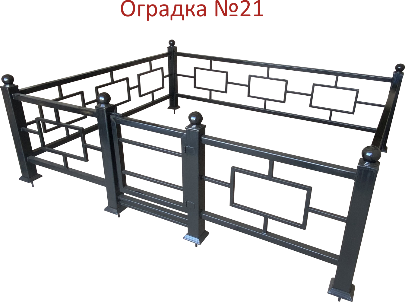 Ритуальное ограждение №21